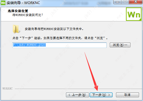 Vero WorkNC 2020安装许可激活教程